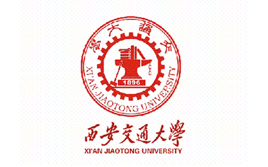 西安交通大學(xué)