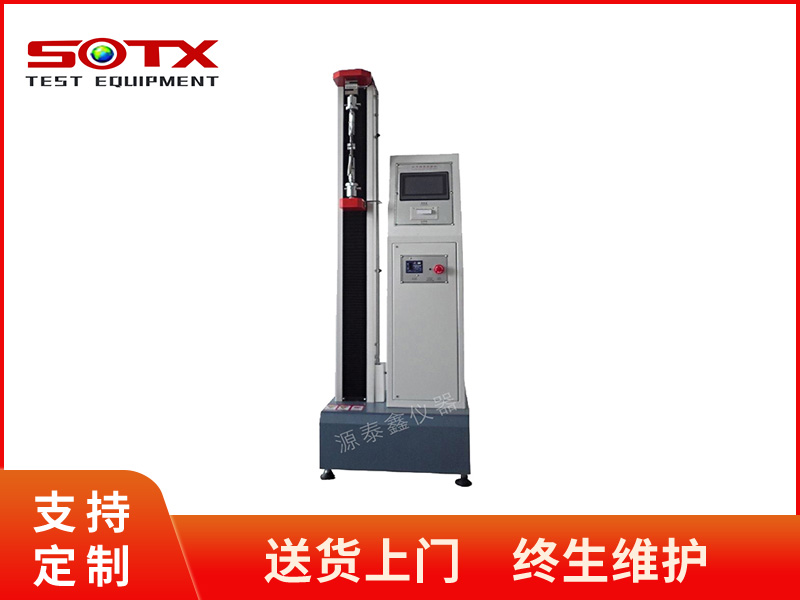 YTX- TM101電子式材料試驗機